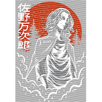 Japanese anime-JP 1704